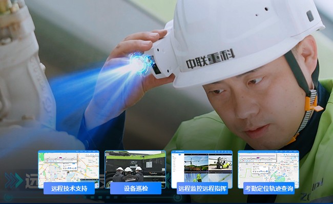 raybet雷电竞官网（中国）官方网站安全帽