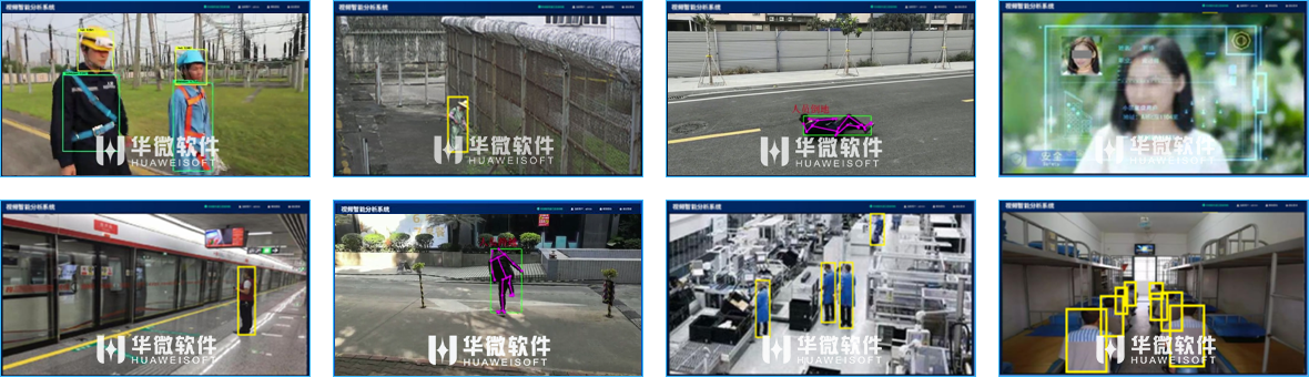 视频raybet雷电竞官网（中国）官方网站分析预警系统插图9